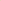 Muted Clay Earth Tone Acrylic — Gloss back view